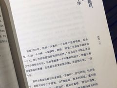 -秀儿家の小确幸花园西餐厅