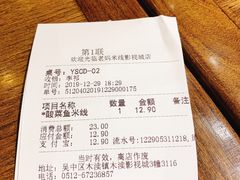 -老妈米线(木渎影视城店)