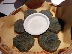 堂煎艾粑粑-烹湘·鲜炒湖南土菜(海珠店)