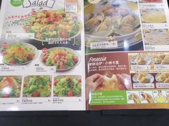 -萨莉亚意式餐厅(黄村高德汇店)