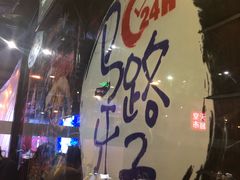 -马路牙子地桌烤肉(工体店)