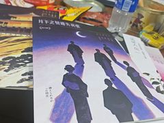-戏精管理局·剧本杀·桌游·血染钟楼