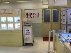 -红星前进面包牛奶公司(君太店)
