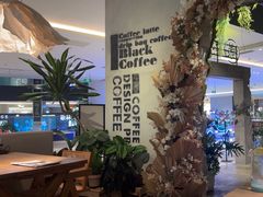 -漾花汐·西餐·下午茶(苏州湾歌林公园店)