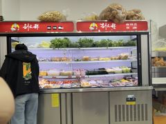-刘文祥麻辣烫(蛇口店)