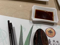 -大渔铁板烧(蛇口店)