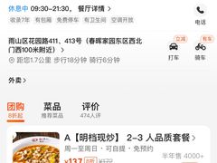 -光海·乡记酸菜鱼·始于1996(花园路店)