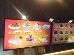 -梁子刨冰王(鞍山西道店)