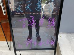 -丹江口渔村·湘味厨房(桃园店)