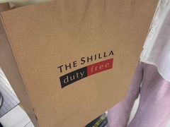 -新罗免税店(济州店)