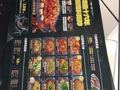 -一味一诚•鲜嫩烤鱼(昌平悦荟店)