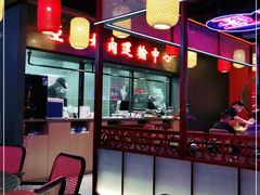 -十三姨正合丰烤肉(营迹路店)