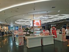 -飞洲国际广场