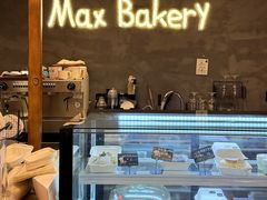 -Max Bakery 阿唛手作