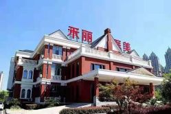 -禾丽康美医疗美容医院