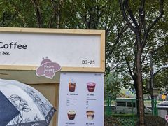 -LilBee Coffee
