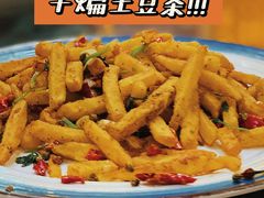 -家有美味(户部山二店)