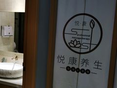 -沐森 •疗愈头疗馆(打浦桥店)