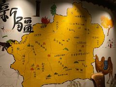 -木卡买提新疆餐厅·清真(新里海顿公馆店)