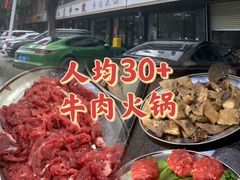 -牛一煲美食(江高店)