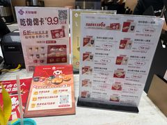-Tims天好咖啡·贝果(雁展路万象天地店)