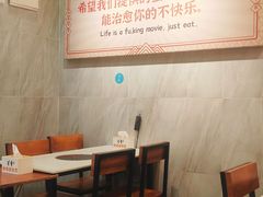 -有章牛杂(石厦店)