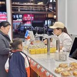 小店今天开始试营业   开业有活动