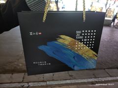 -蜀九香火锅(九眼桥店)