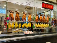 -庄氏祥记家常食府(国瑞建材家居博览中心店)