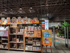 -扶光书店(中环店)