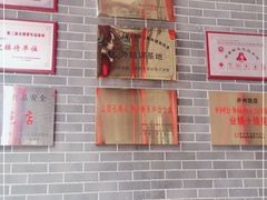 -并州饭店·并萃阁