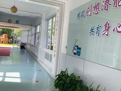 -上海市闵行科技幼儿园