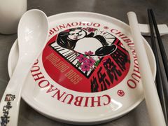 -吃不恼火·江湖菜·小酒馆(日月光田子坊店)