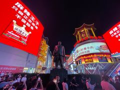 -黄兴南路步行商业街