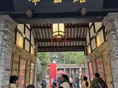 -安仁古镇
