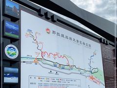 -新疆那拉提国家旅游度假区