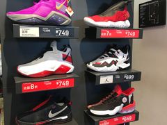 -NIKE北京马连道换季优惠店