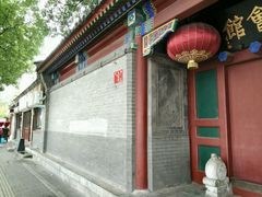 -北京湖广会馆