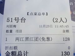 -鱼库·不仅是一家烤鱼店(车公庙店)