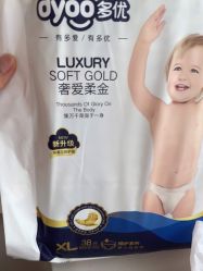 -爱婴室(上海齐河路店)