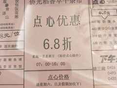 -稻香酒家·34年老字号·港式粤菜(侨光店)
