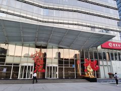 -广州富力君悦大酒店·凯菲厅