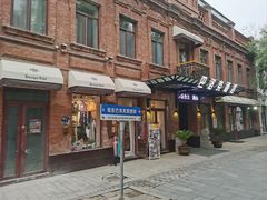 -中华巴洛克风情街
