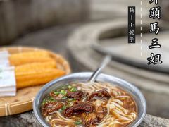 -水井拉粉油条(赤坎民国风情街店)