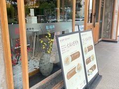 -耿福兴(杏花店)