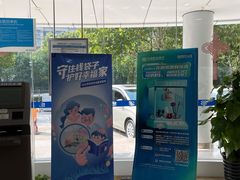 -中国民生银行(高新区支行)