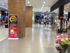 -天虹购物中心(石路店)