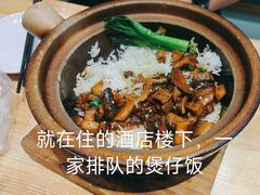 -叶氏大快活酒楼·佛山老字号