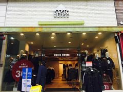 -宝健路步行街(Pedestrian Shopping Street)