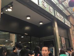 -华嫂冰室(尖沙咀店)